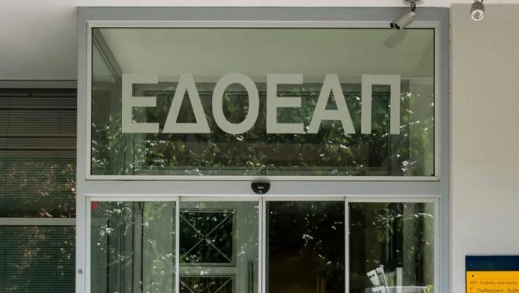 Στάση εργασίας 12:00-16:00 στα ΜΜΕ, λόγω Γενικής Συνέλευσης ΕΔΟΕΑΠ